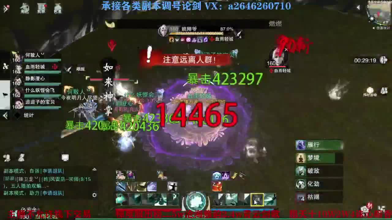报玩报玩 第5段