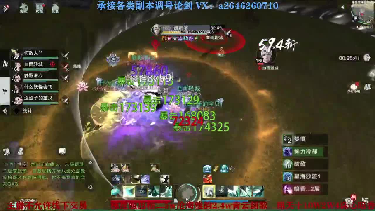 报玩报玩 第6段