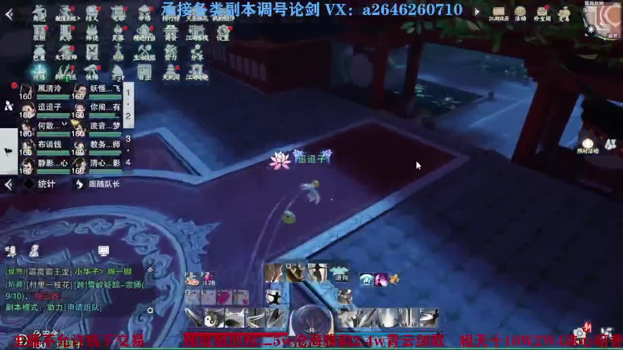 报玩报玩 第7段