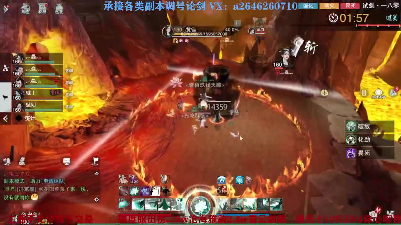 报玩报玩 第8段