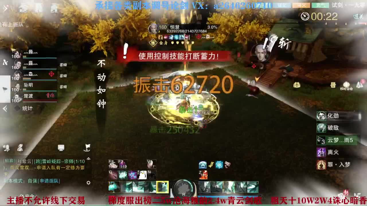 报玩报玩 第10段
