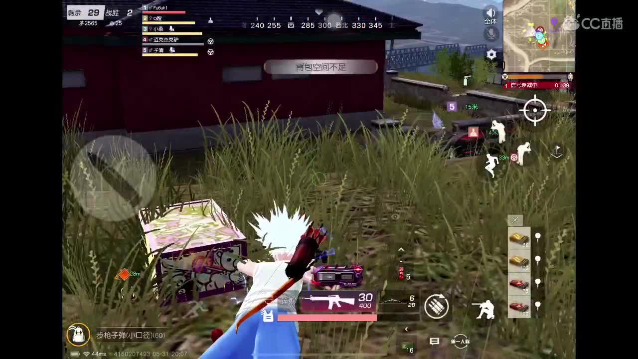 88 第1段