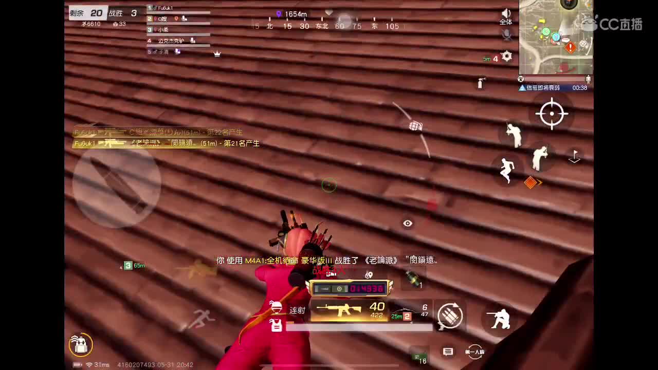 88 第2段