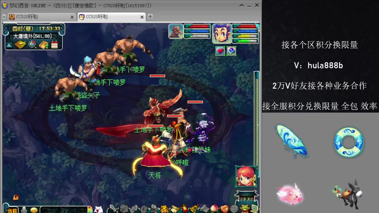 接积分换限量 效率 优惠 第7段