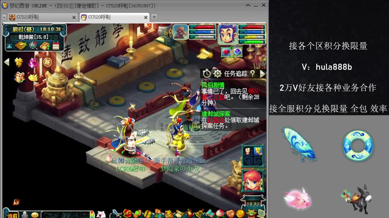 接积分换限量 效率 优惠 第8段