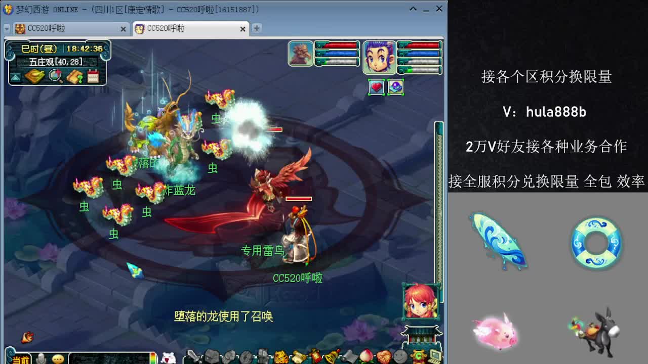 接积分换限量 效率 优惠 第9段
