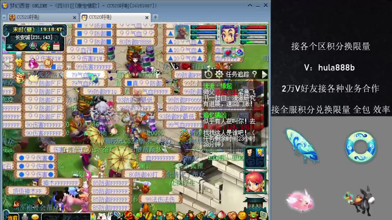 接积分换限量 效率 优惠 第10段