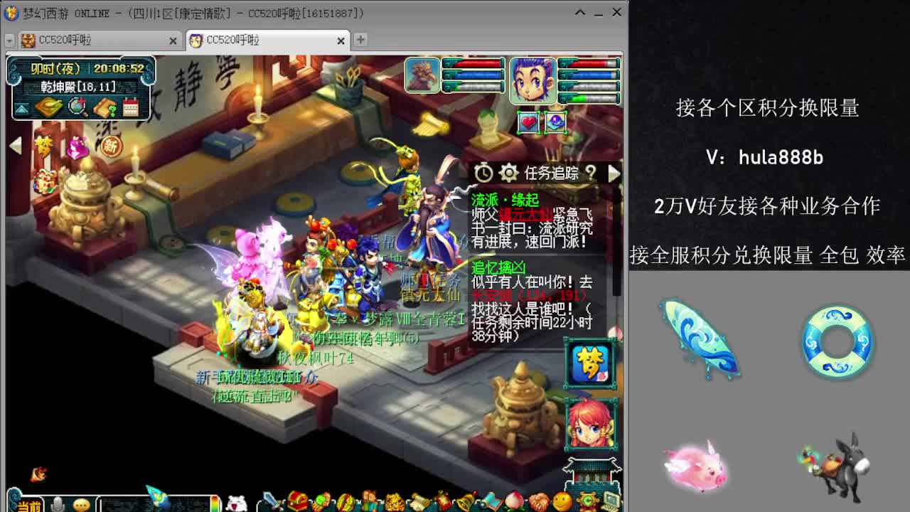 接积分换限量 效率 优惠 第12段