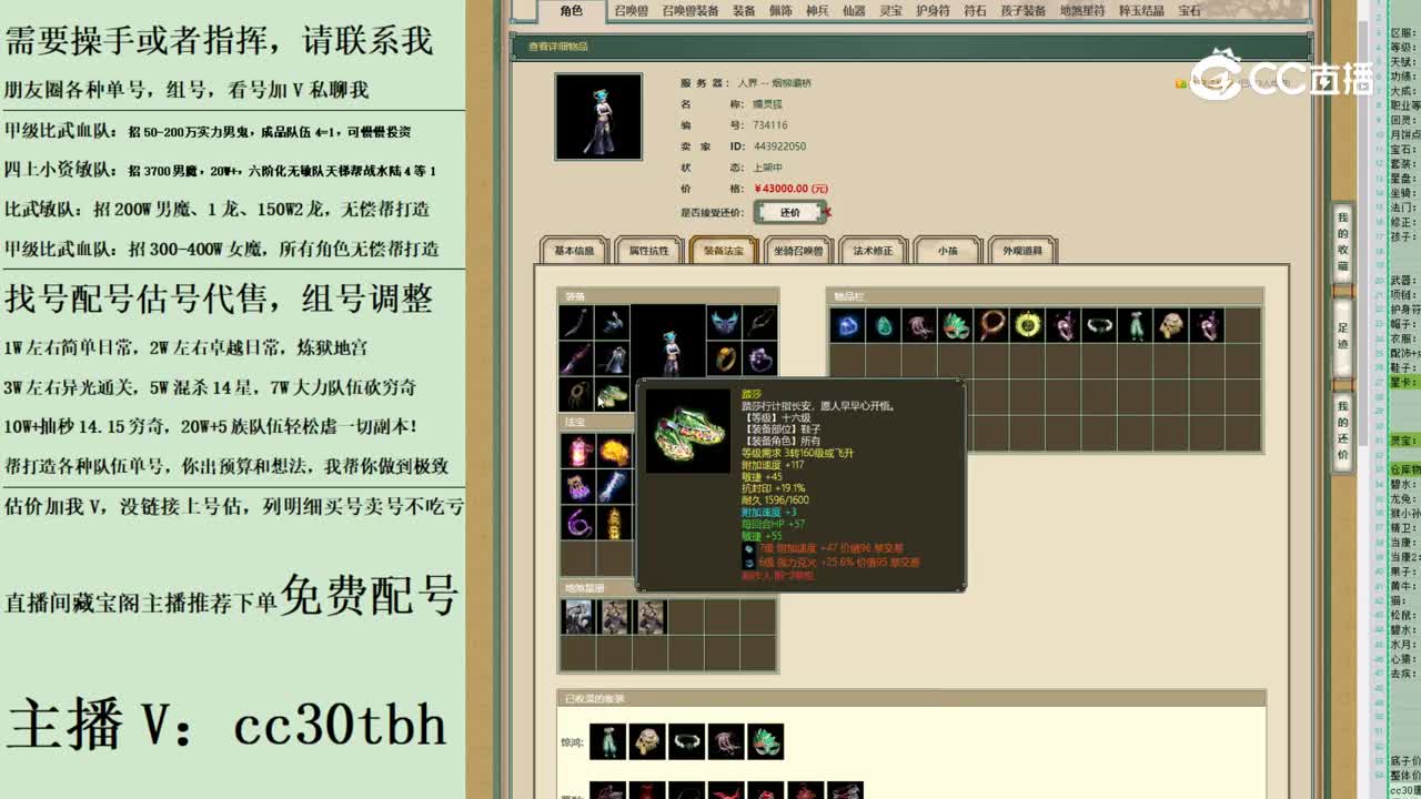 2023-05-31 21-16-54女魔123123