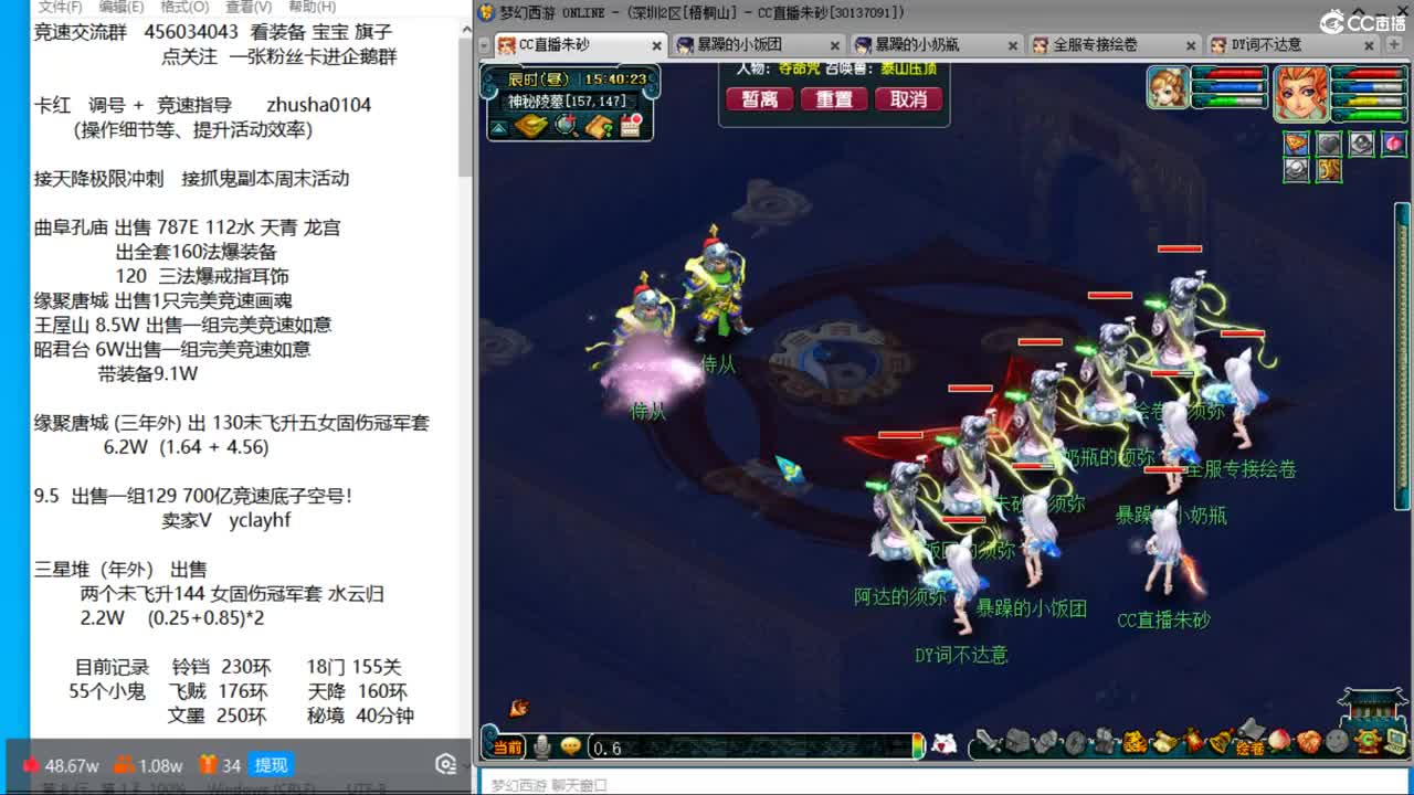 接调号天降冲刺 目标宝宝双抗25 第3段