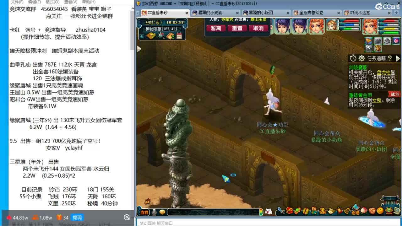 接调号天降冲刺 目标宝宝双抗25 第4段