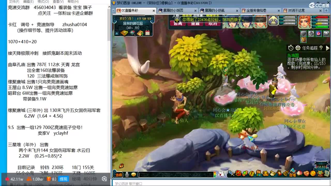 接调号天降冲刺 目标宝宝双抗25 第8段