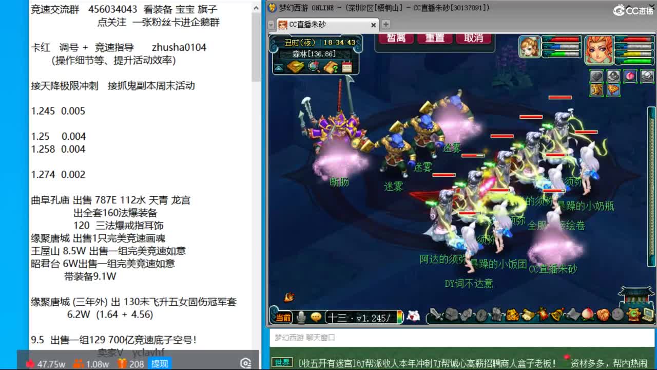 接调号天降冲刺 目标宝宝双抗25 第9段