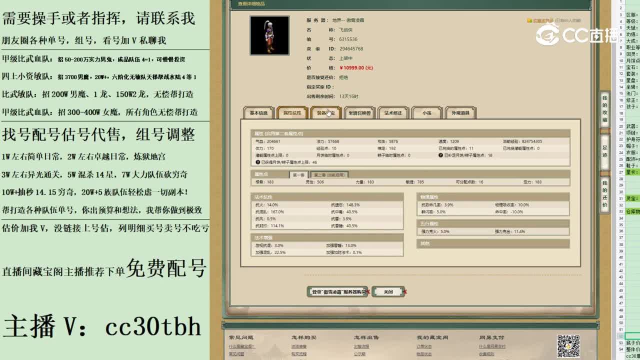 2023-05-31 21-21-28男人123123