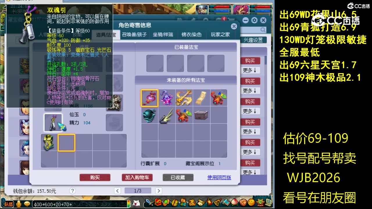 【主播点评】无底洞