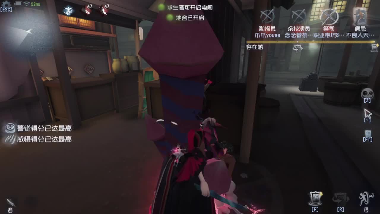上大分冲冲冲 第2段