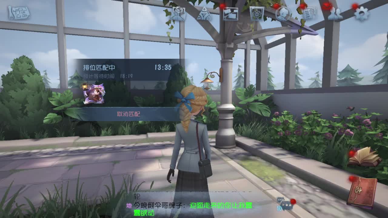 上大分冲冲冲 第3段