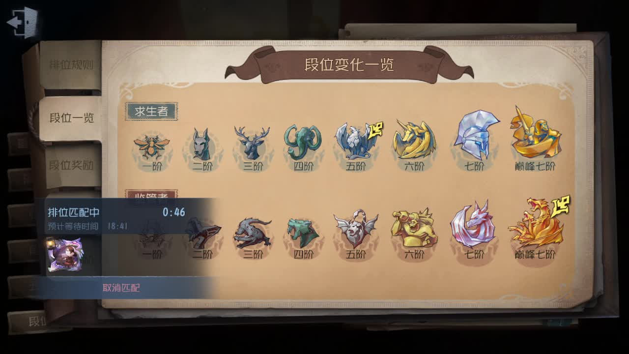 上大分冲冲冲 第4段