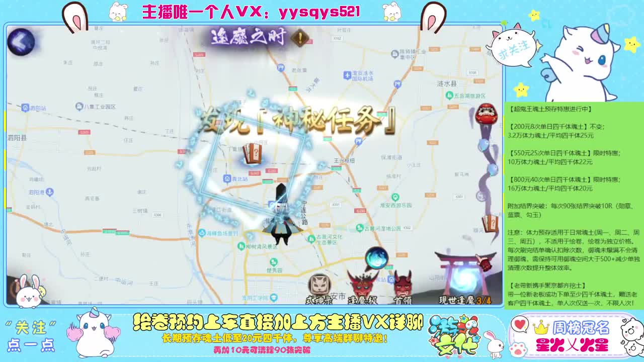 接绘卷万分及全包，日常魂土做号 第10段