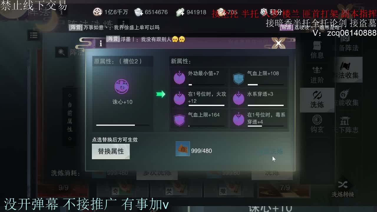 接暗香 第2段