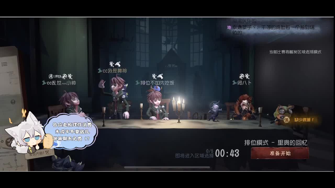 输赢是常态 第2段