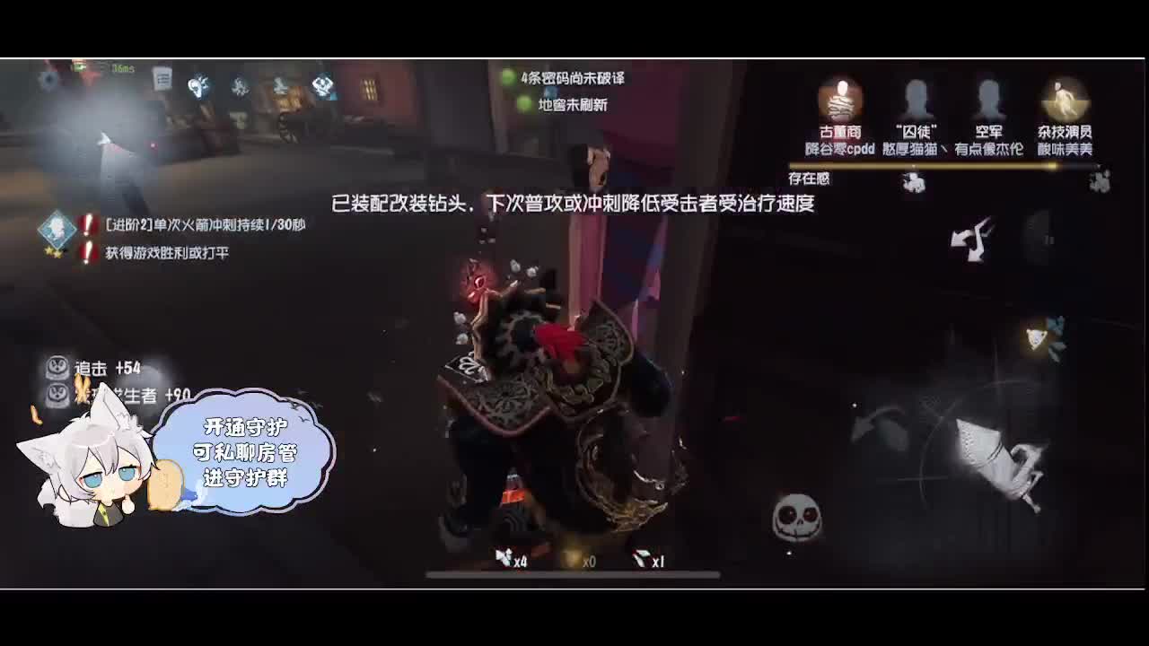 输赢是常态 第5段