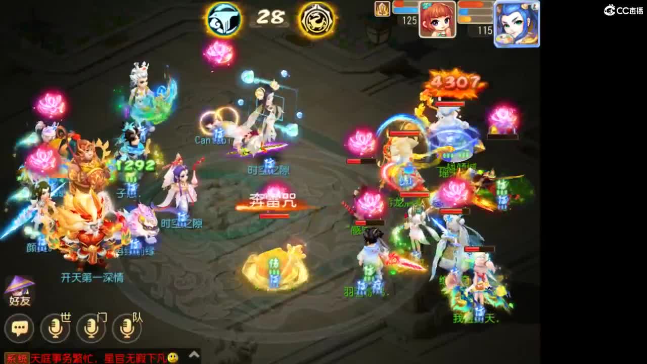 第几分析师？ 第2段