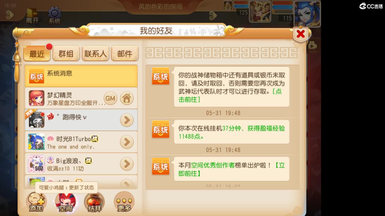 第几分析师？ 第3段