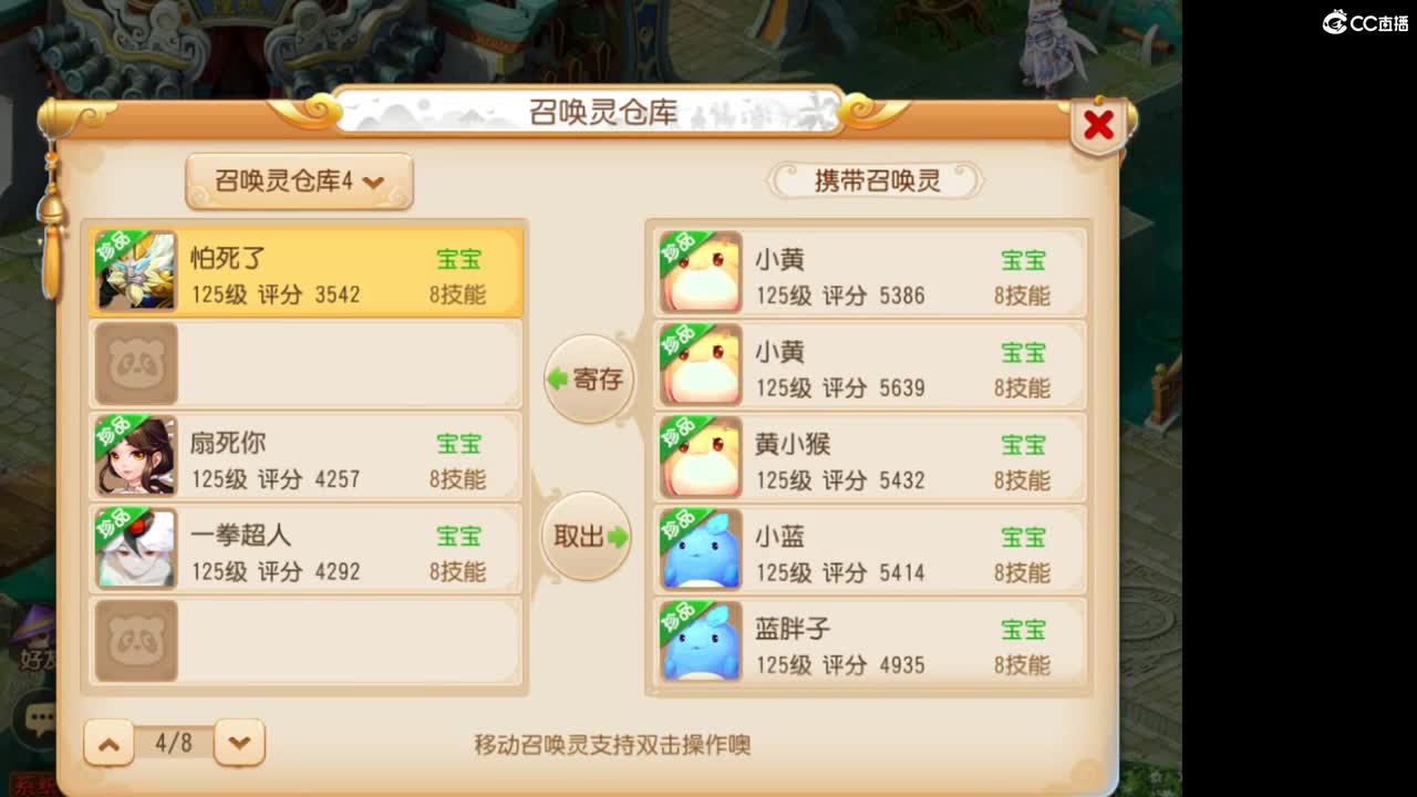 第几分析师？ 第4段
