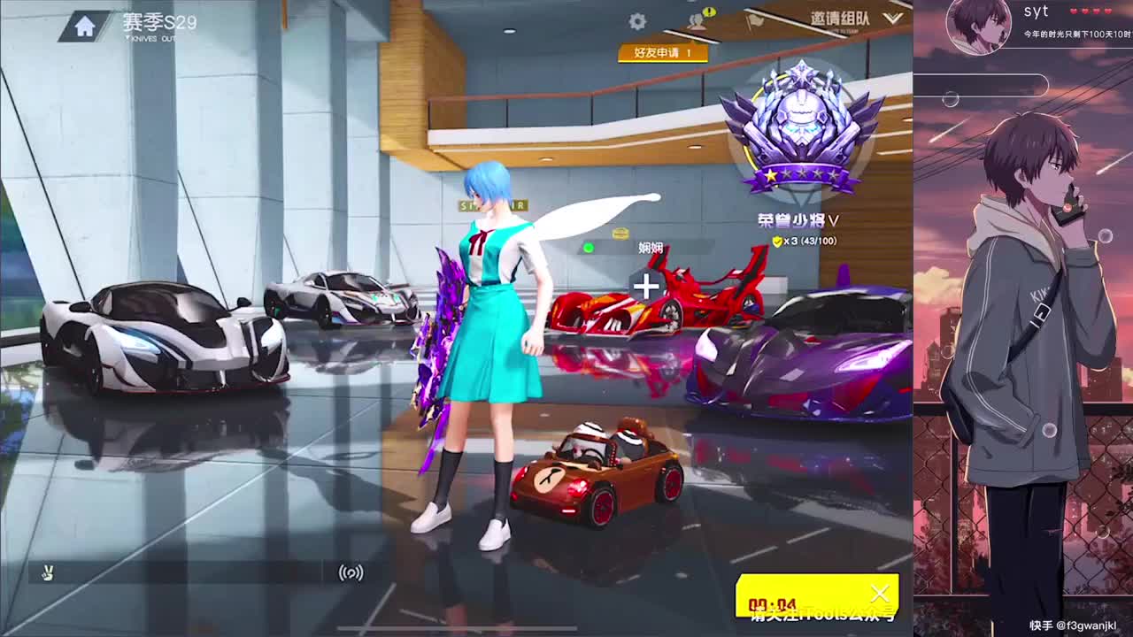 失蹤人口復活 第1段