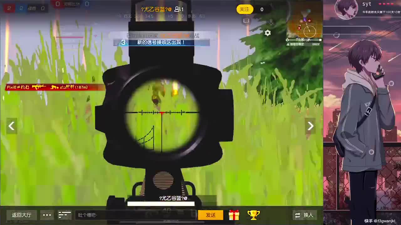 失蹤人口復活 第2段