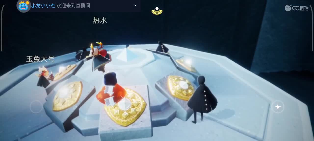 悠闲光遇时间 第1段