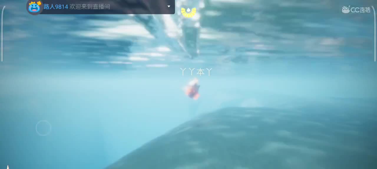 悠闲光遇时间 第2段