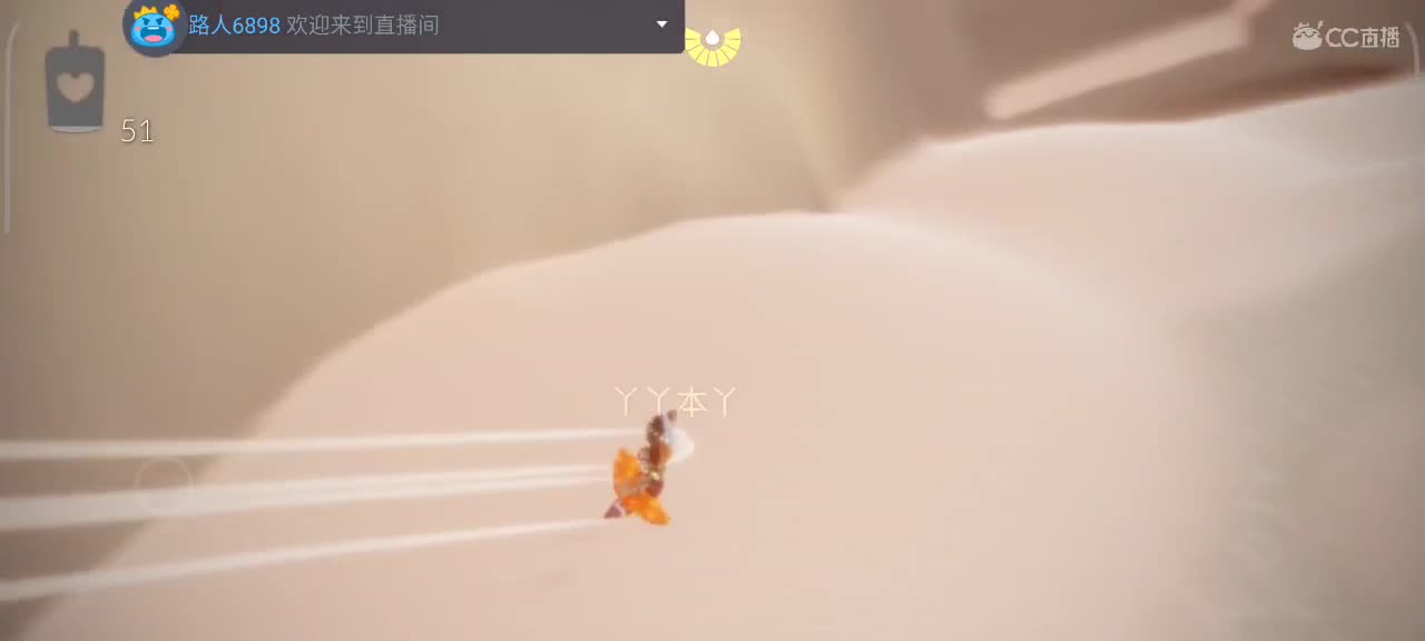 悠闲光遇时间 第4段