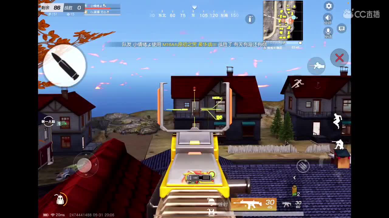 快乐游戏 第1段
