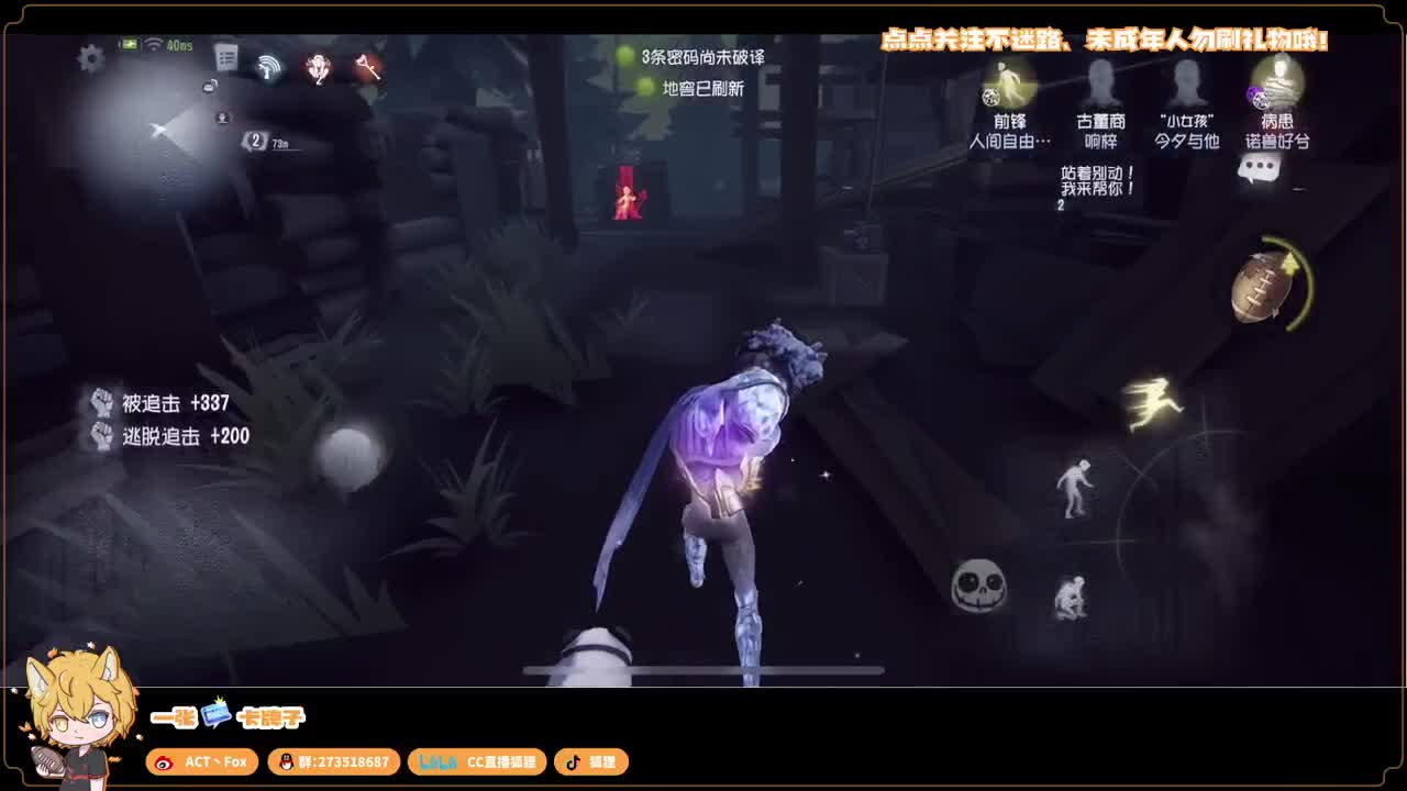 排位快乐冲分 第1段