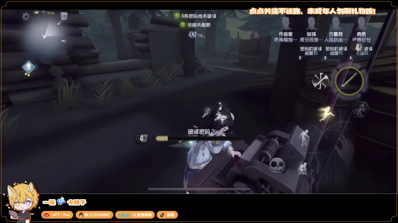 排位快乐冲分 第2段