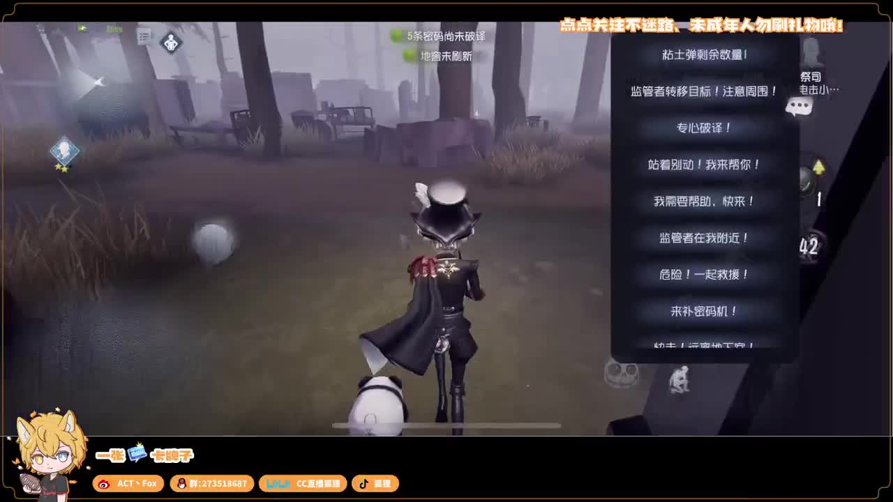 排位快乐冲分 第3段