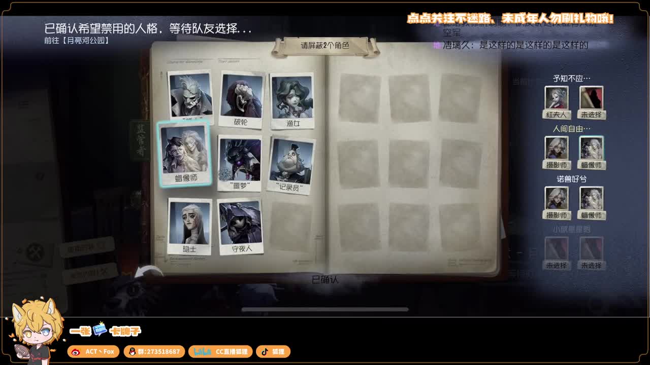 排位快乐冲分 第4段