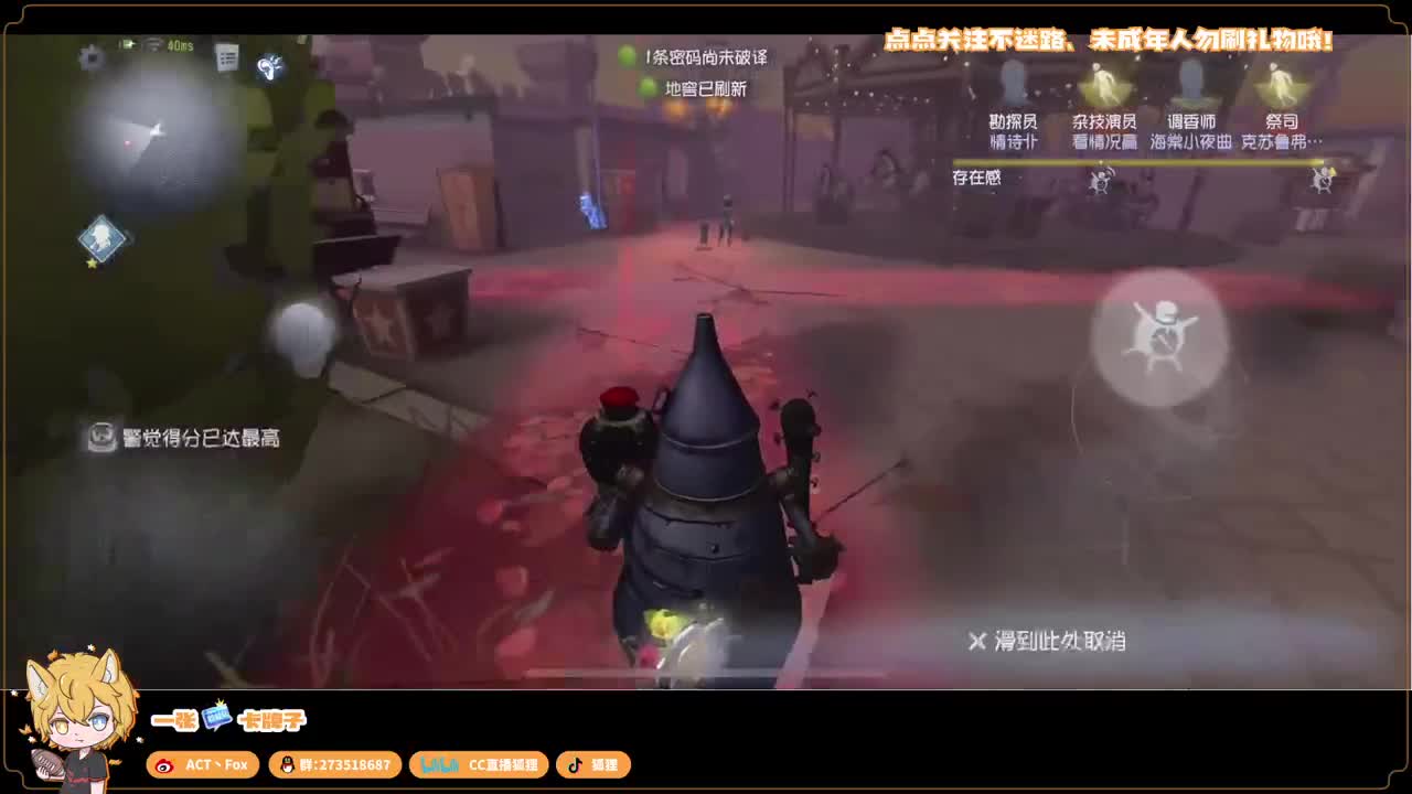 排位快乐冲分 第5段