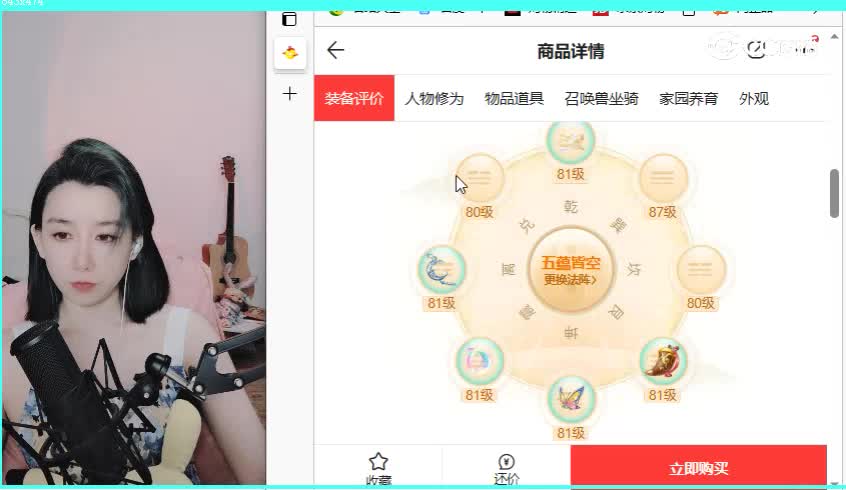 卧虎藏龙男鬼