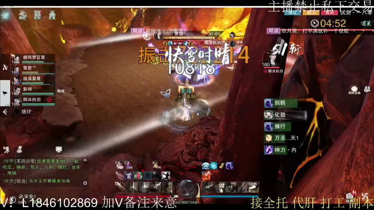 接托管各种 第1段