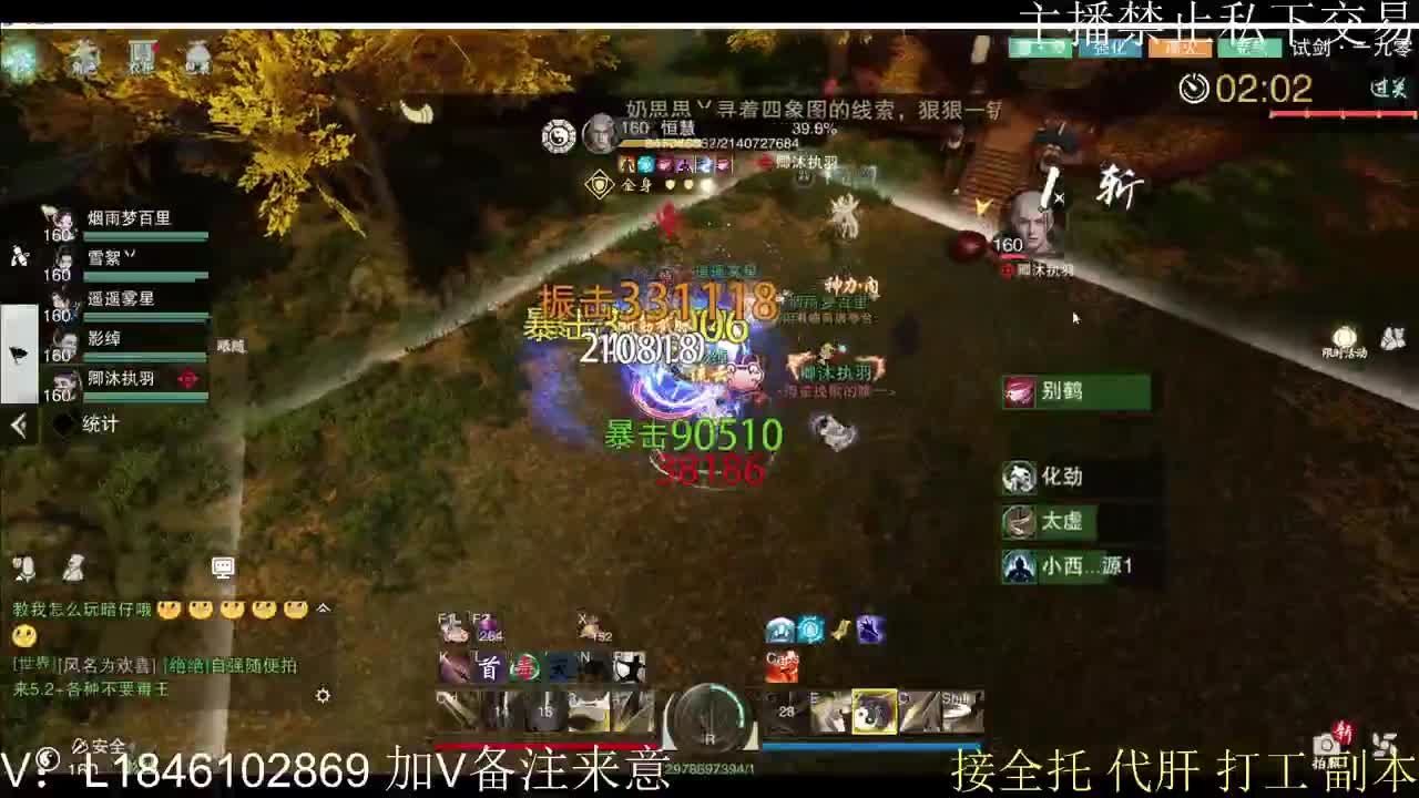 接托管各种 第2段