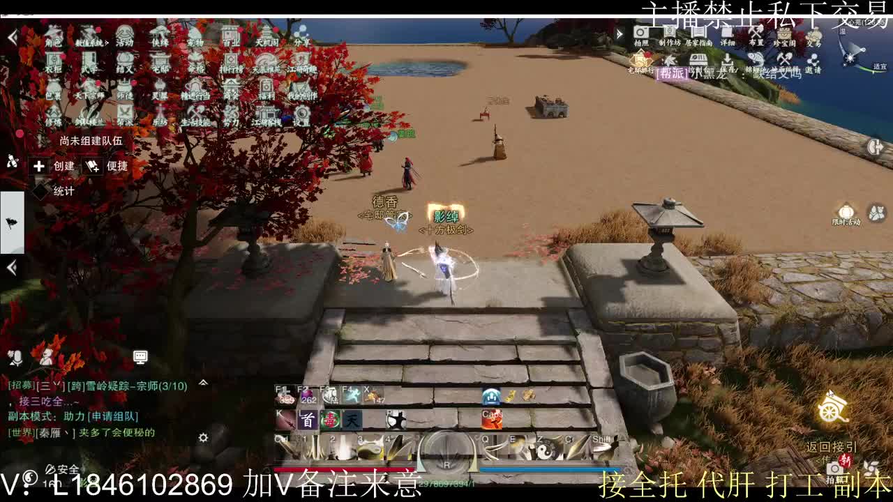 接托管各种 第5段