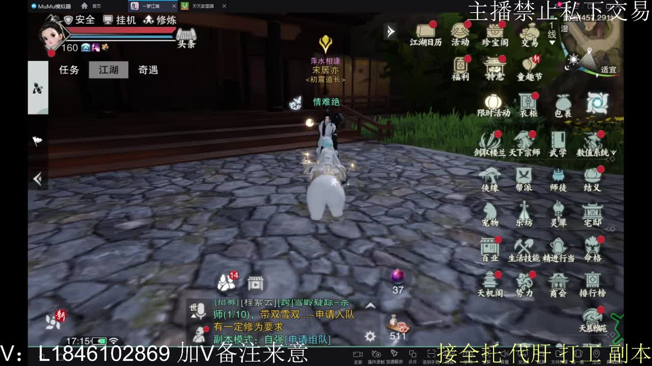 接托管各种 第7段