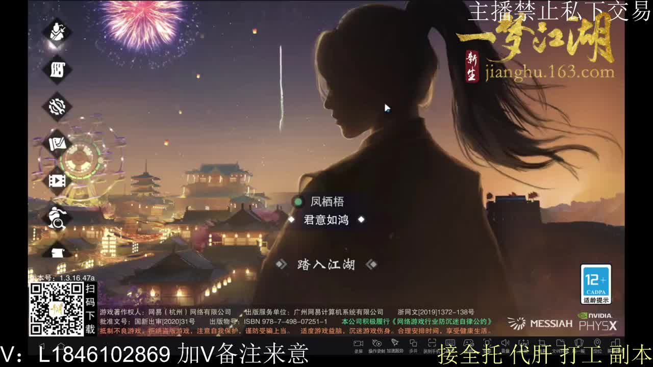 接托管各种 第8段