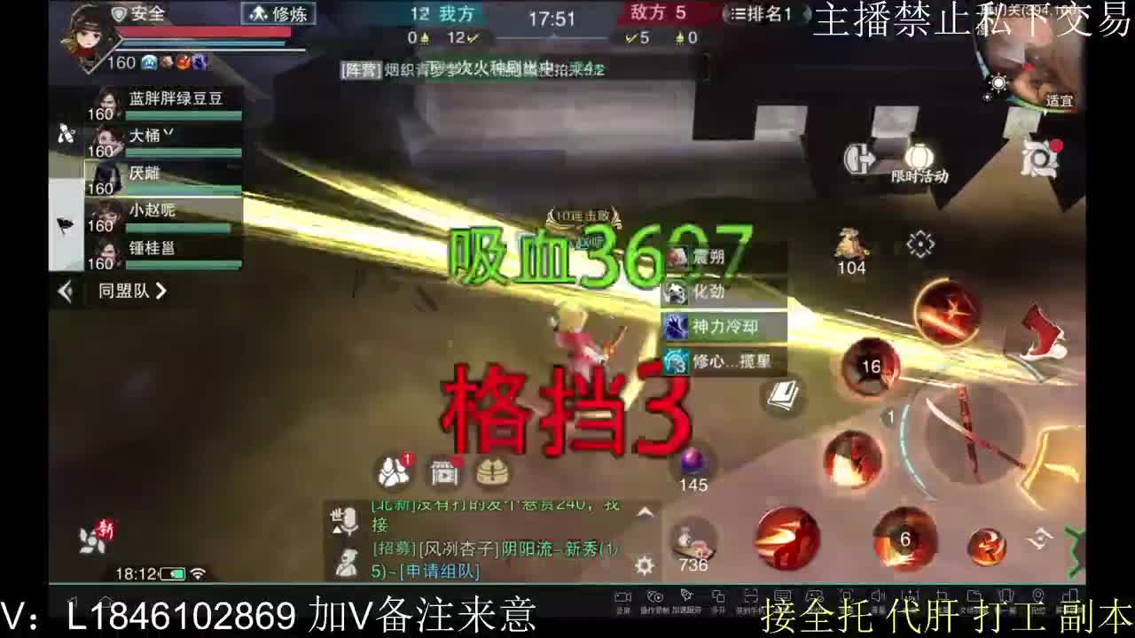 接托管各种 第9段