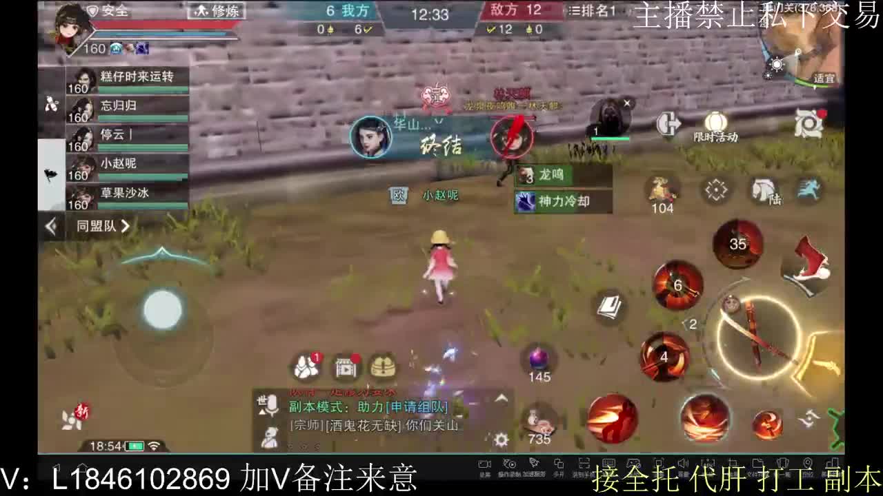 接托管各种 第10段