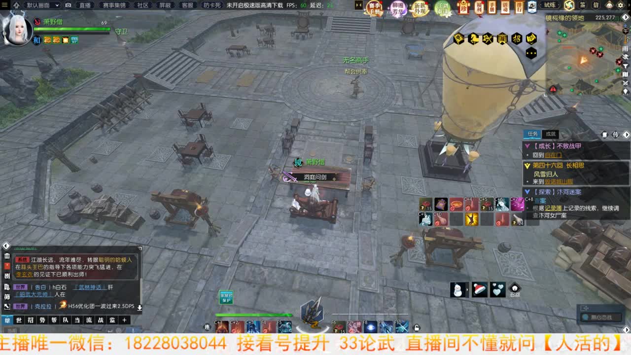 来了来了 第1段