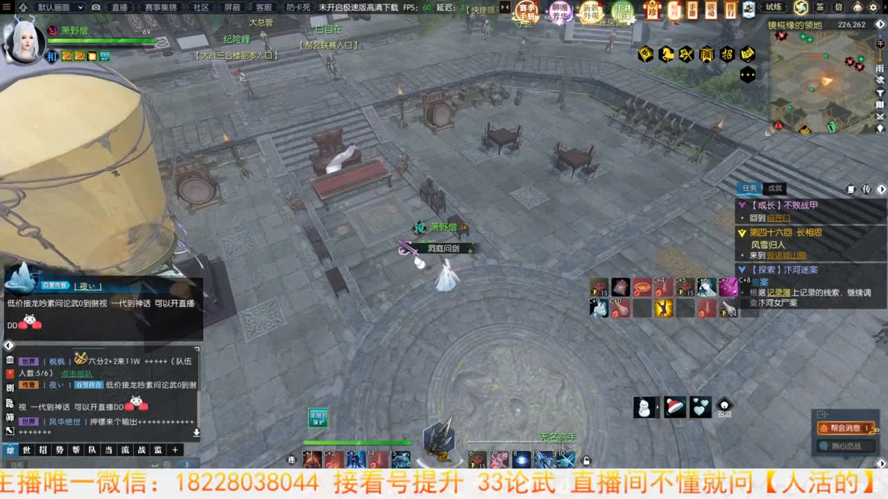 来了来了 第3段